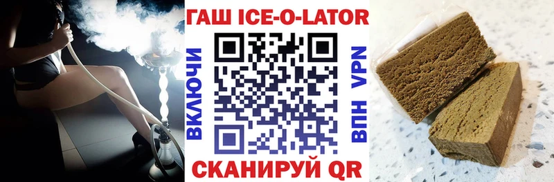Купить наркотики Хасавюрт Alpha PVP  АМФ  ГАШИШ  Канабис  Мефедрон 