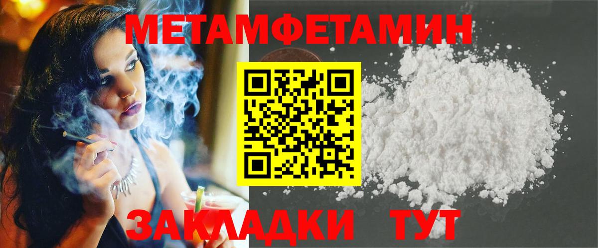 АМФЕТАМИН Premium Хасавюрт