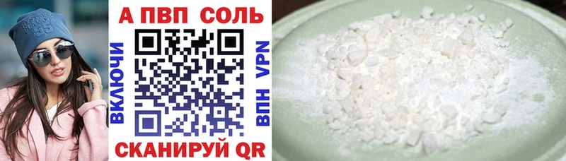 A PVP VHQ Хасавюрт