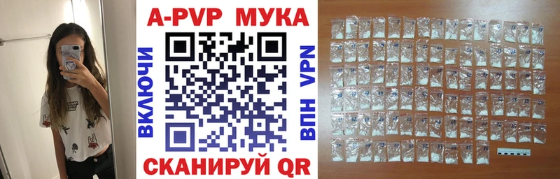 кракен маркетплейс  Хасавюрт  Alfa_PVP крисы CK 