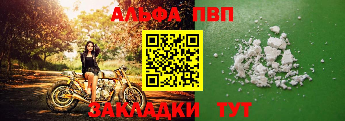 APVP  купить наркотик  Хасавюрт  Вход с VPN  Alfa_PVP VHQ  APVP мука 