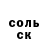 МЕТАДОН кристалл Yerassyl Gumarov