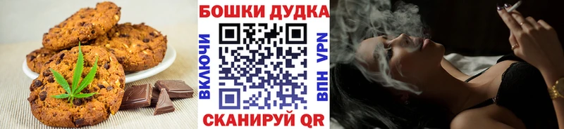 наркошоп  Хасавюрт  даркнет как зайти  Canna-Cookies марихуана 