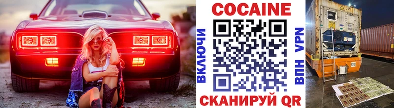 где продают наркотики Хасавюрт КОКАИН Fish Scale