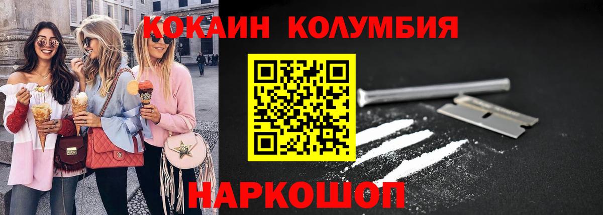 КОКАИН 97% Хасавюрт