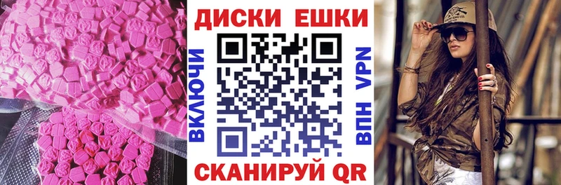 Экстази XTC  OMG tor  Хасавюрт 