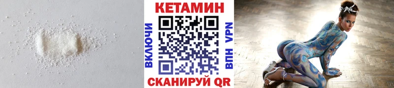 КЕТАМИН ketamine блэк спрут ссылки Хасавюрт