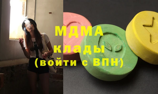 мет Абаза