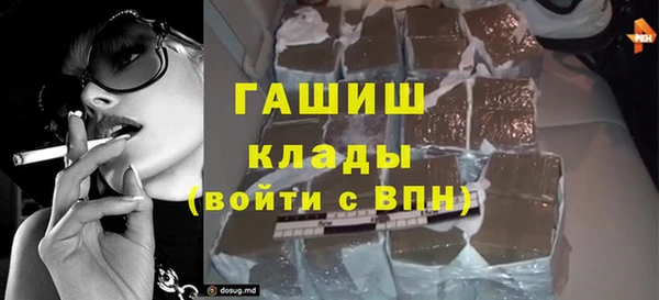 COCAINE Абдулино