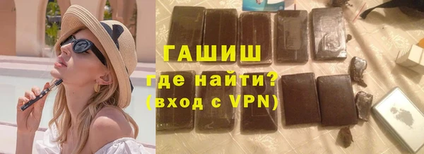 шишки Абинск