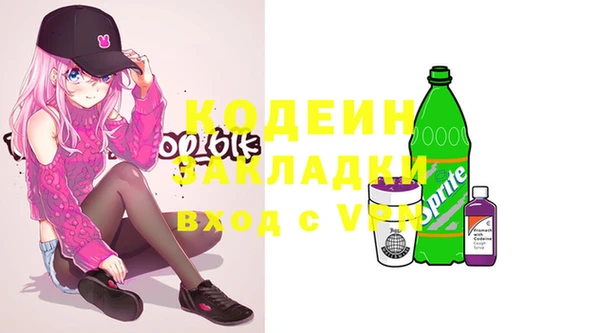 COCAINE Абдулино