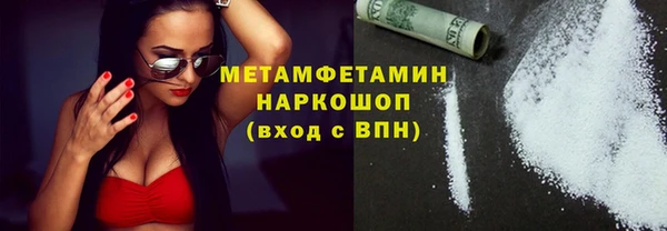 скорость mdpv Алексин