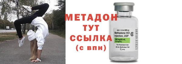 шишки Абинск