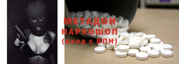 мет Абаза