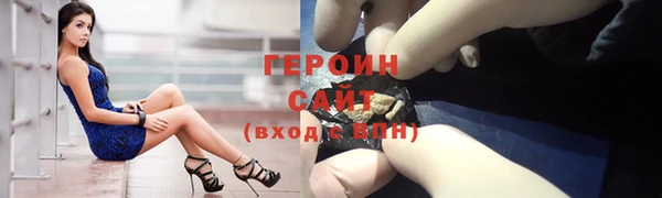 COCAINE Абдулино