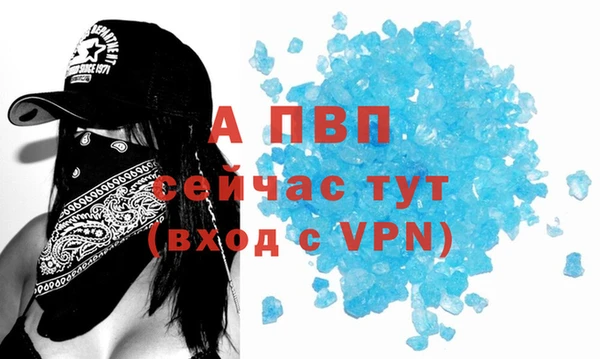 мет Абаза