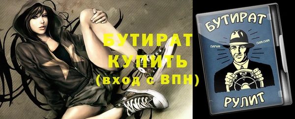 COCAINE Абдулино