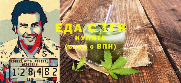 шишки Абинск