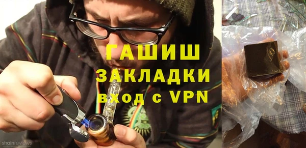 мет Абаза
