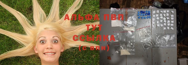 COCAINE Абдулино