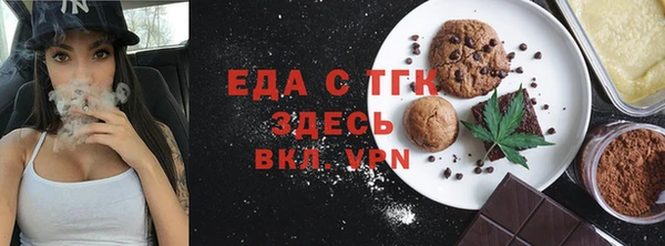 COCAINE Абдулино