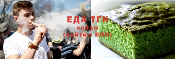 мет Абаза
