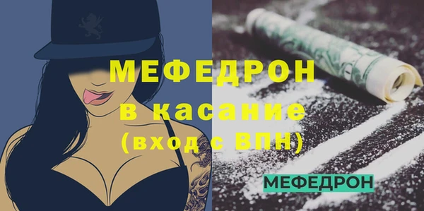 COCAINE Абдулино