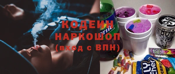 COCAINE Абдулино