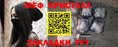 стаф Обь