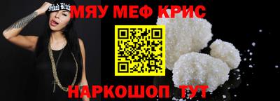 стаф Обь