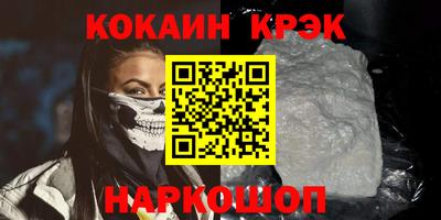 героин Обнинск