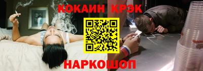 кокаин VHQ Нягань