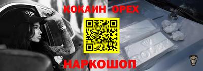 стаф Обь