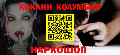кокаин VHQ Нягань