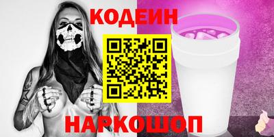 стаф Обь