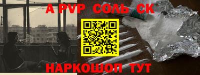 героин Обнинск