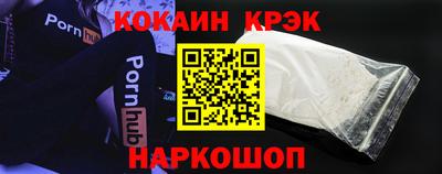 героин Обнинск