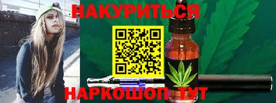 стаф Обь