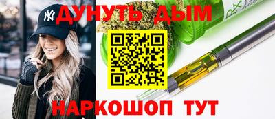 героин Обнинск