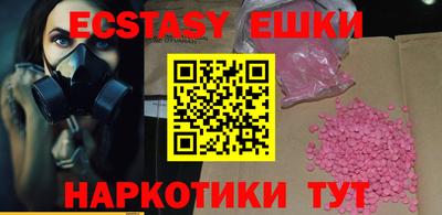 кокаин VHQ Нягань