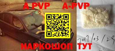 стаф Обь