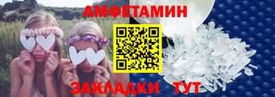 стаф Обь