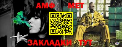 стаф Обь