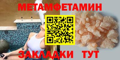 стаф Обь