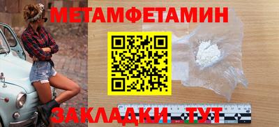 стаф Обь