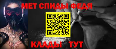 стаф Обь