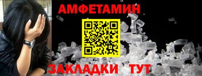 стаф Обь