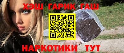 героин Обнинск