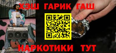 героин Обнинск