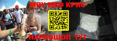 героин Обнинск